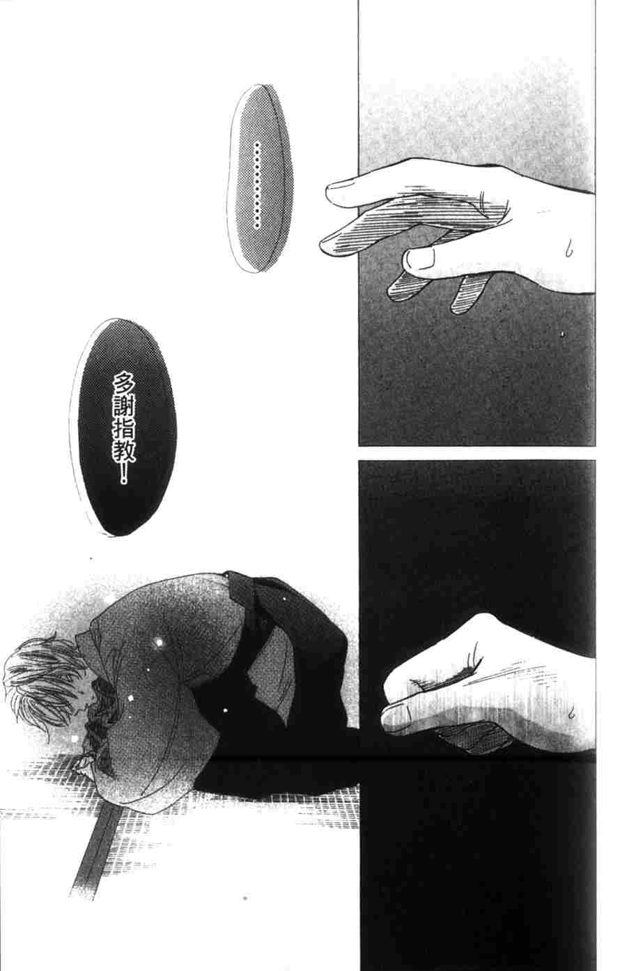 第 141 页