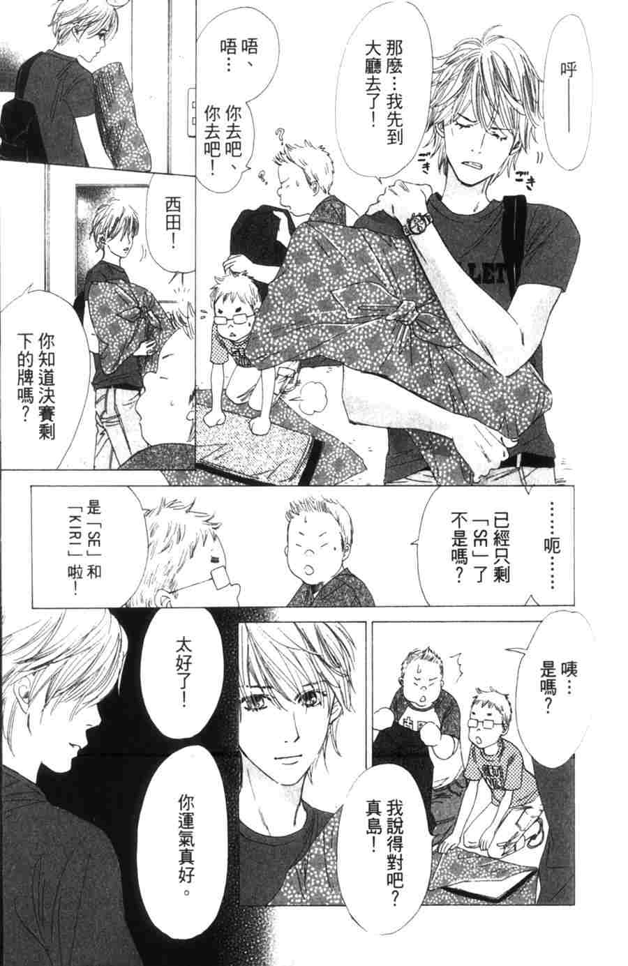 第 143 页