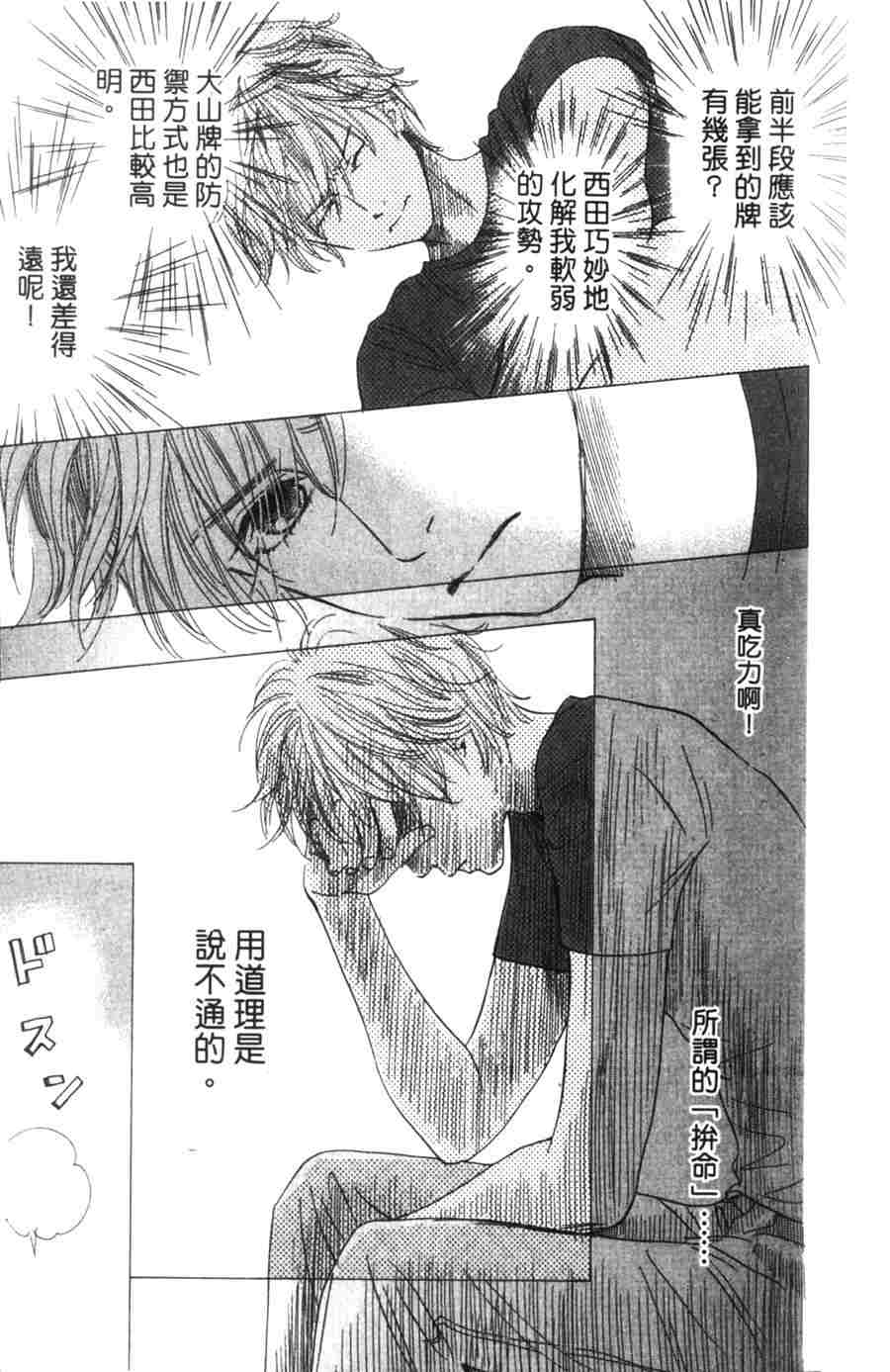第 145 页