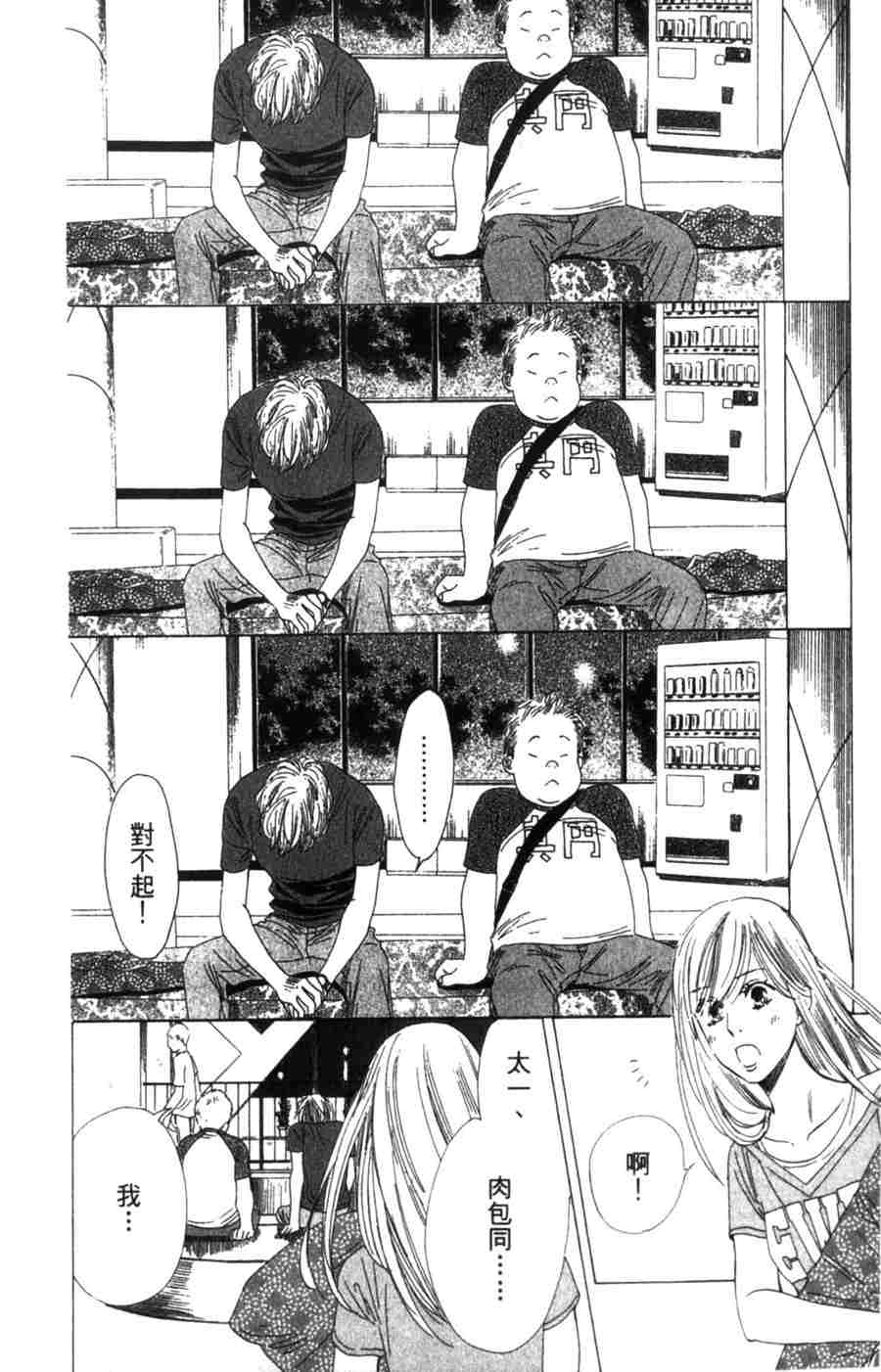 第 146 页