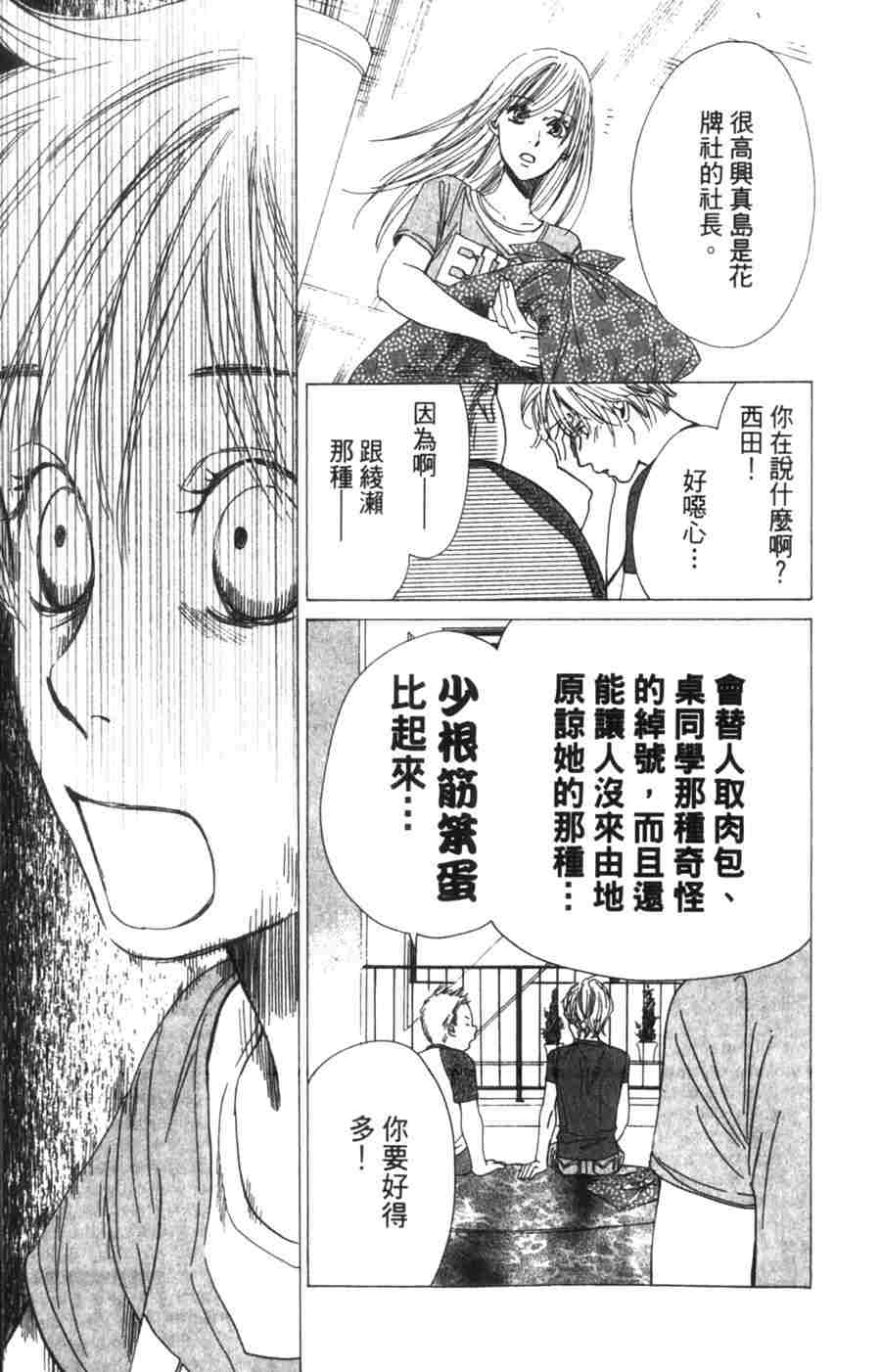 第 147 页