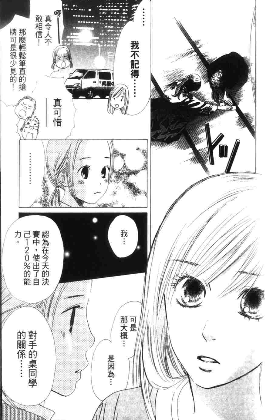第 151 页