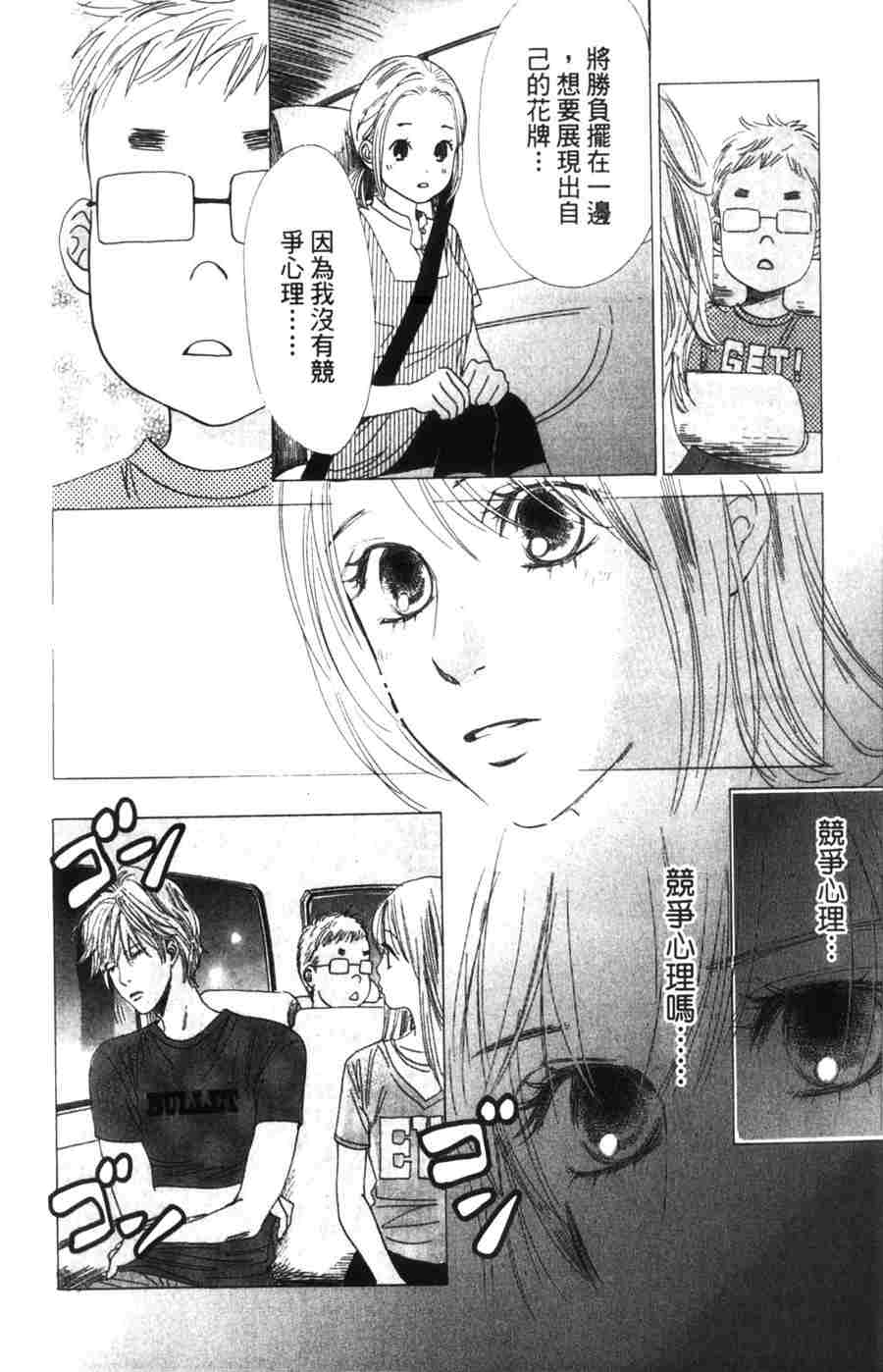 第 152 页