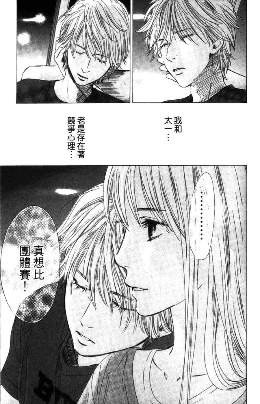 第 153 页