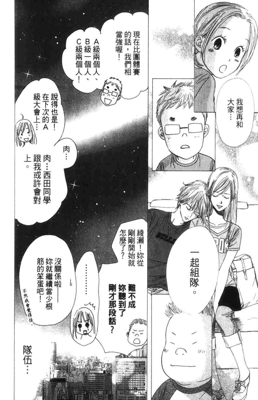 第 154 页