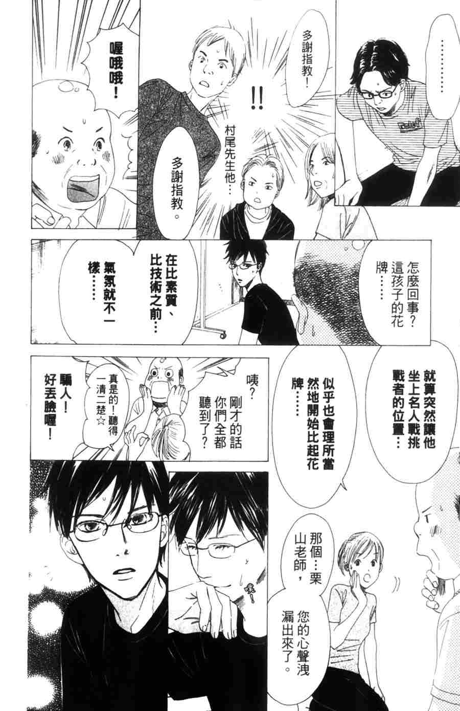 第 156 页