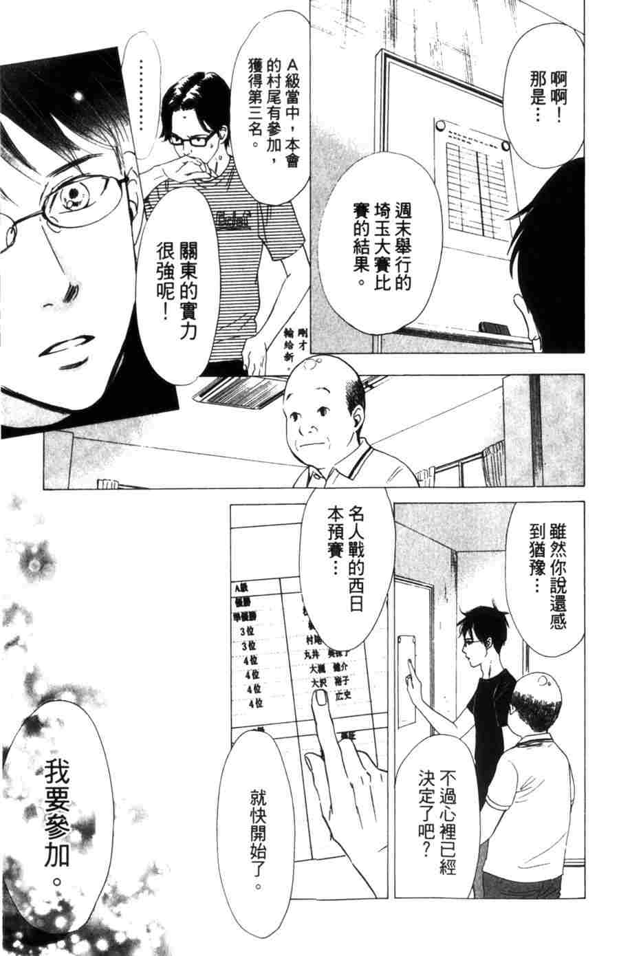 第 157 页