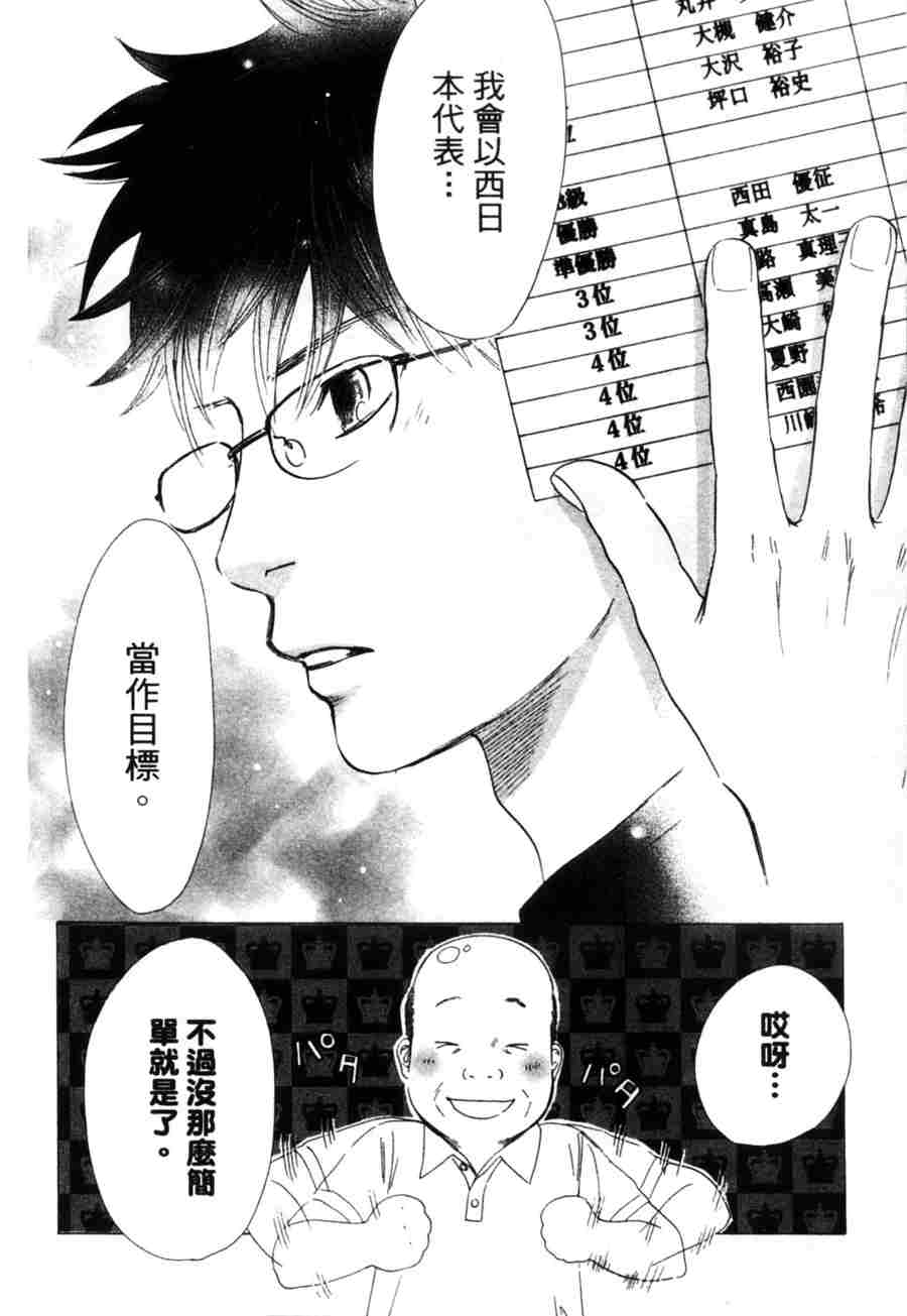 第 158 页