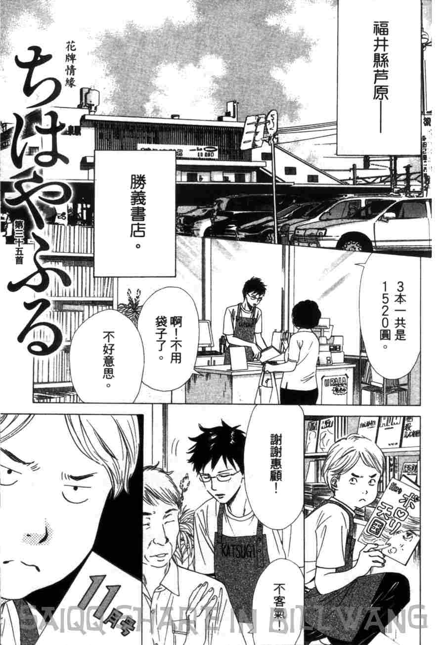 第 159 页