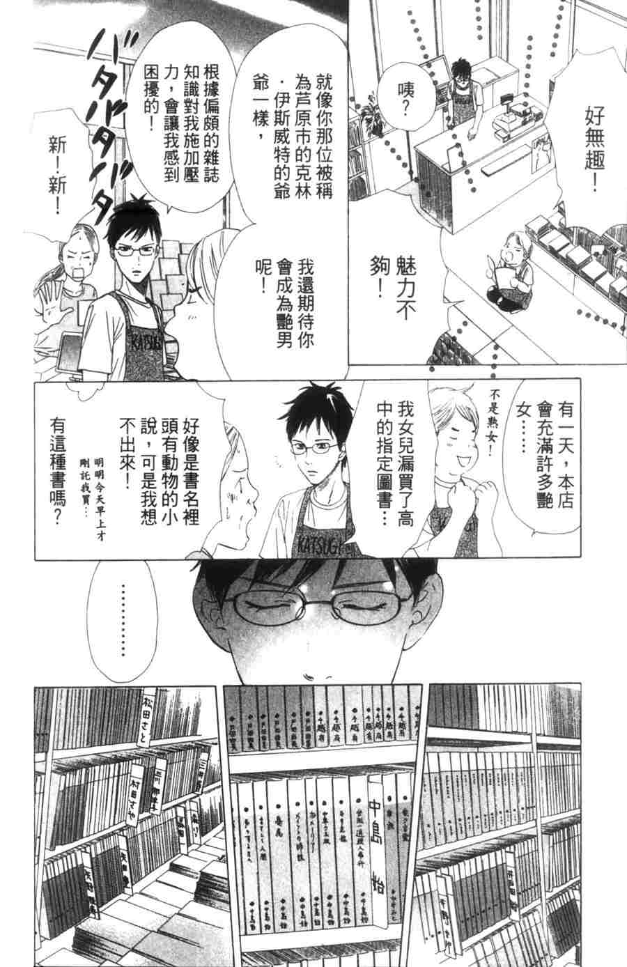 第 160 页
