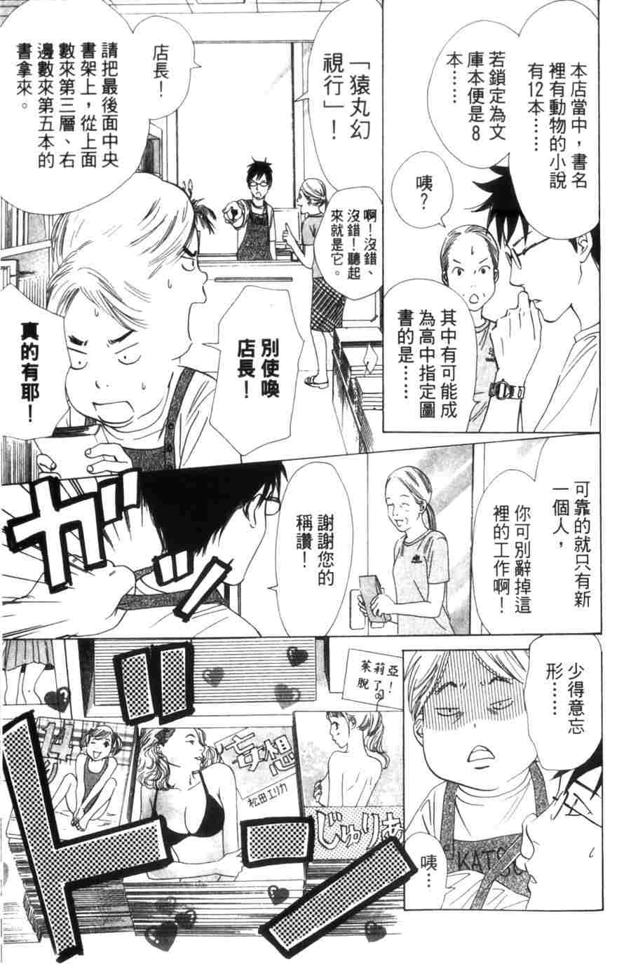 第 161 页