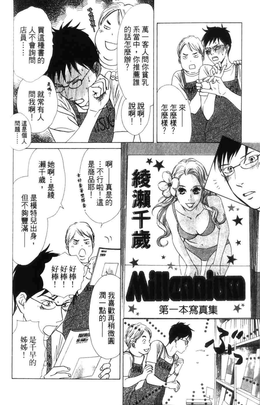第 162 页