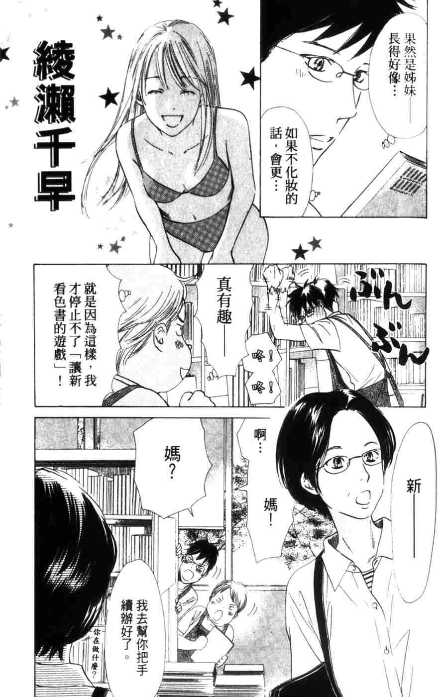 第 163 页