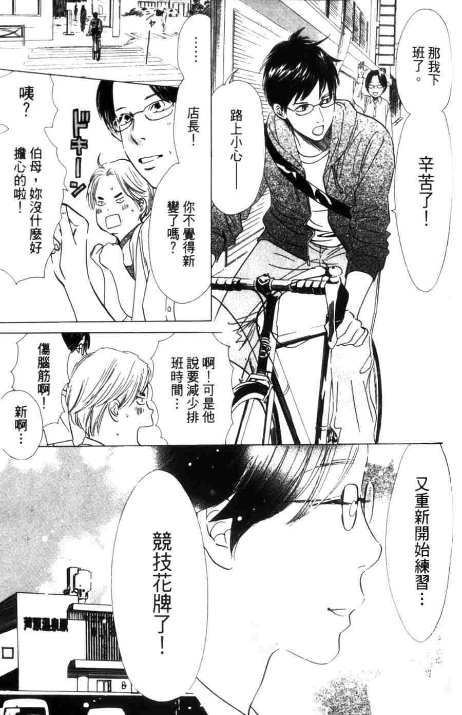 第 165 页