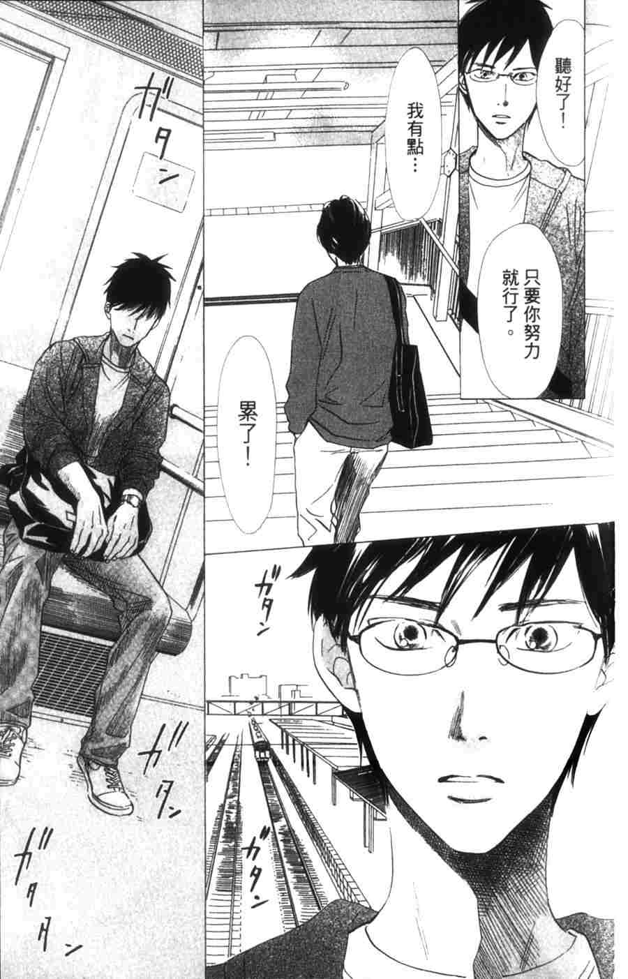 第 167 页