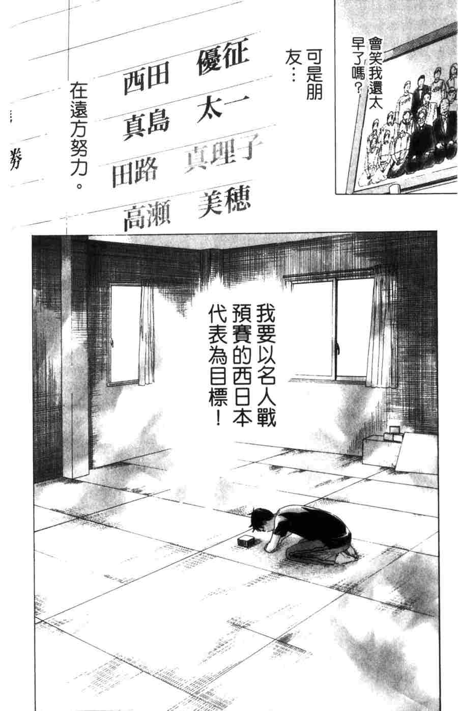 第 170 页