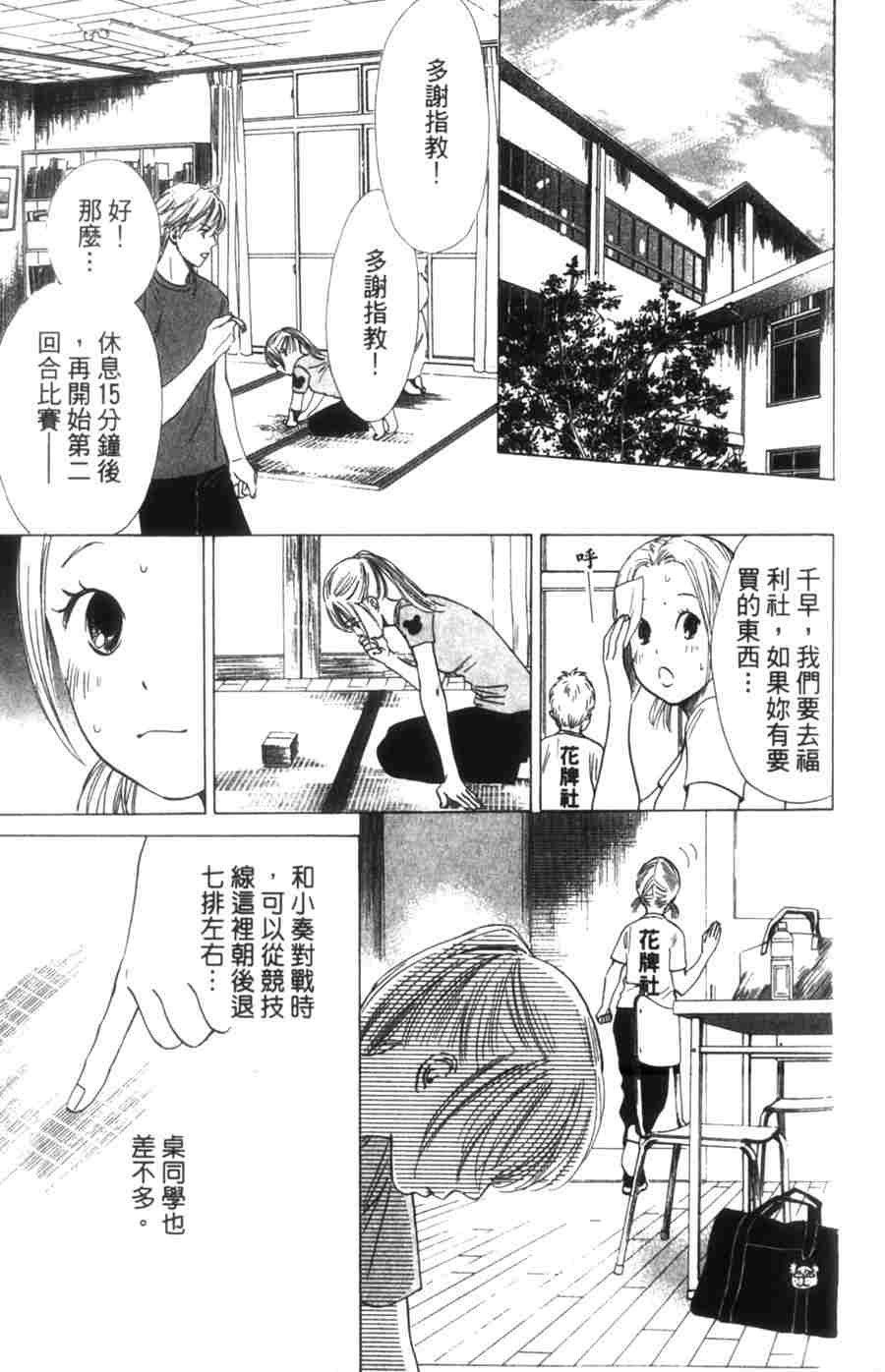 第 171 页