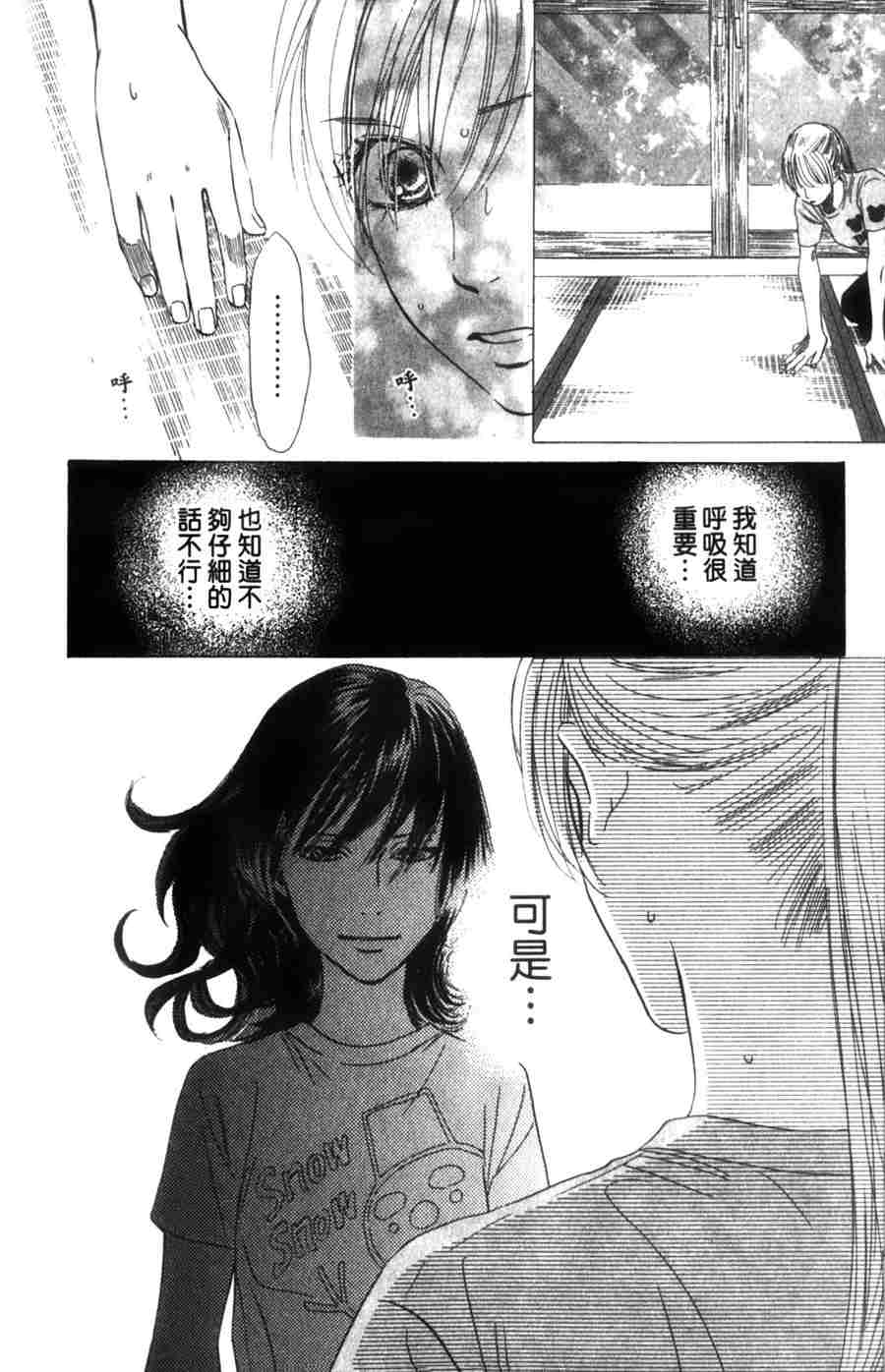 第 174 页