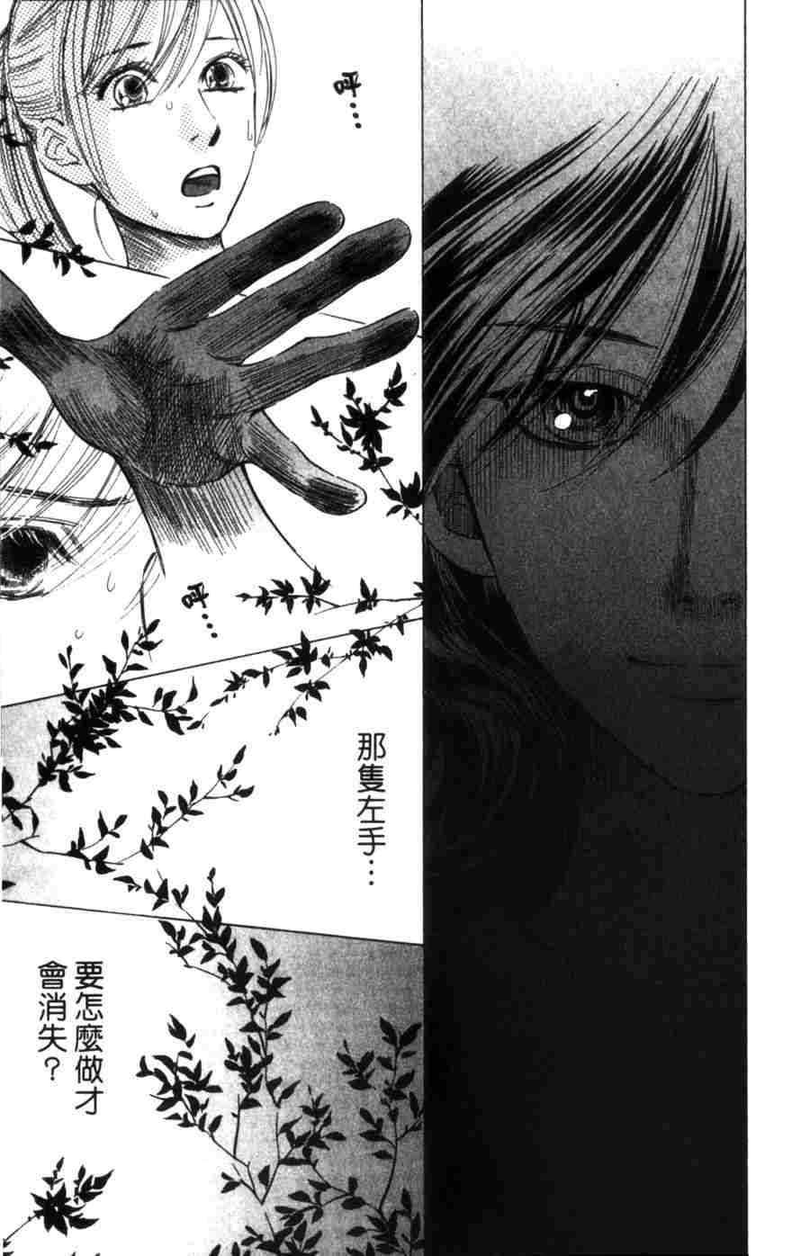 第 175 页