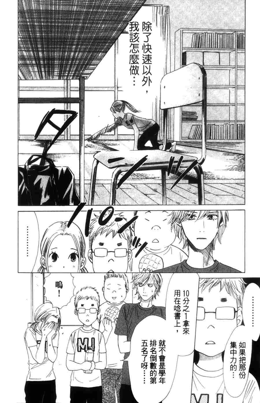 第 176 页