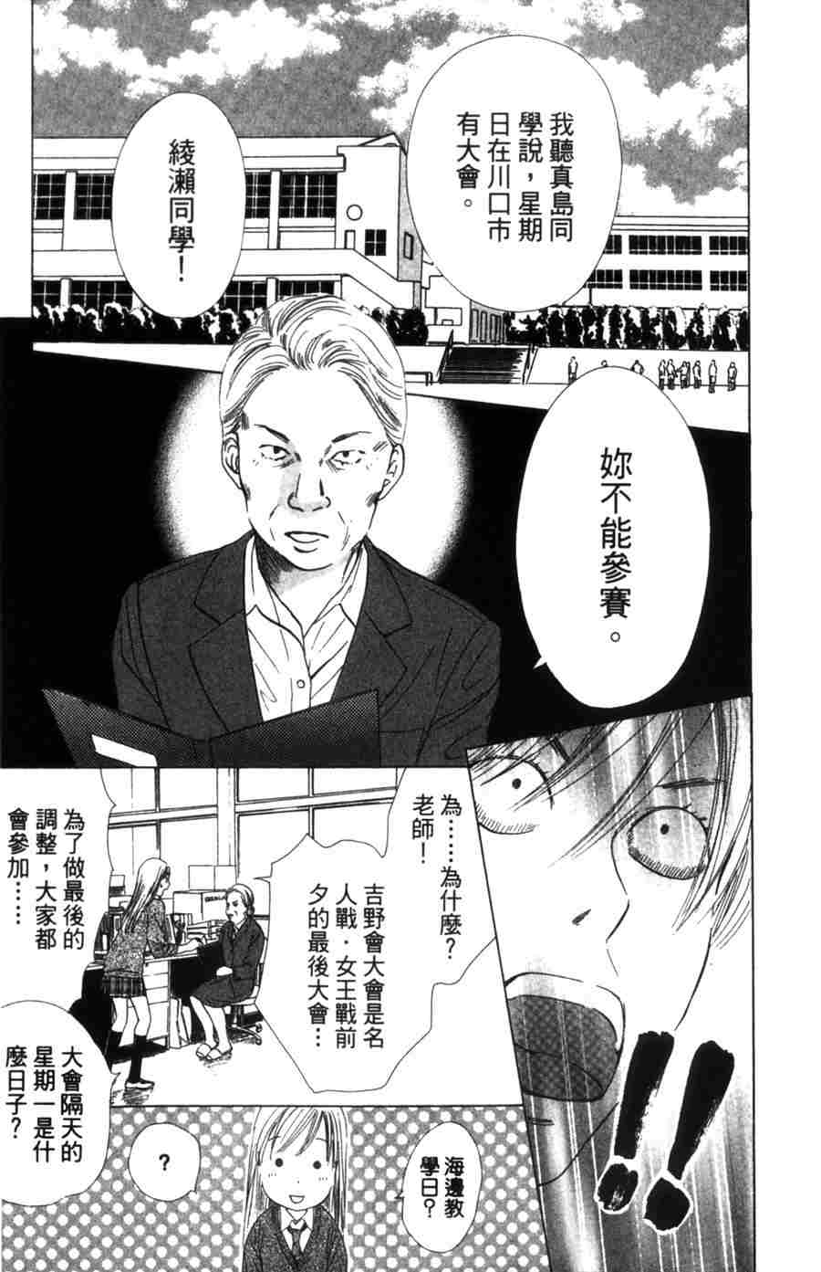第 177 页