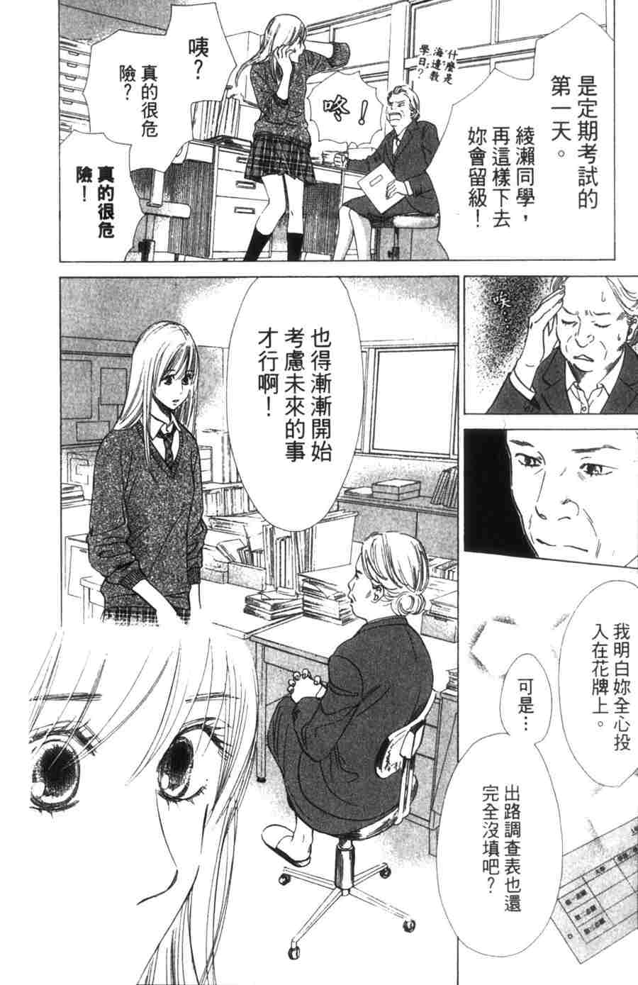 第 178 页