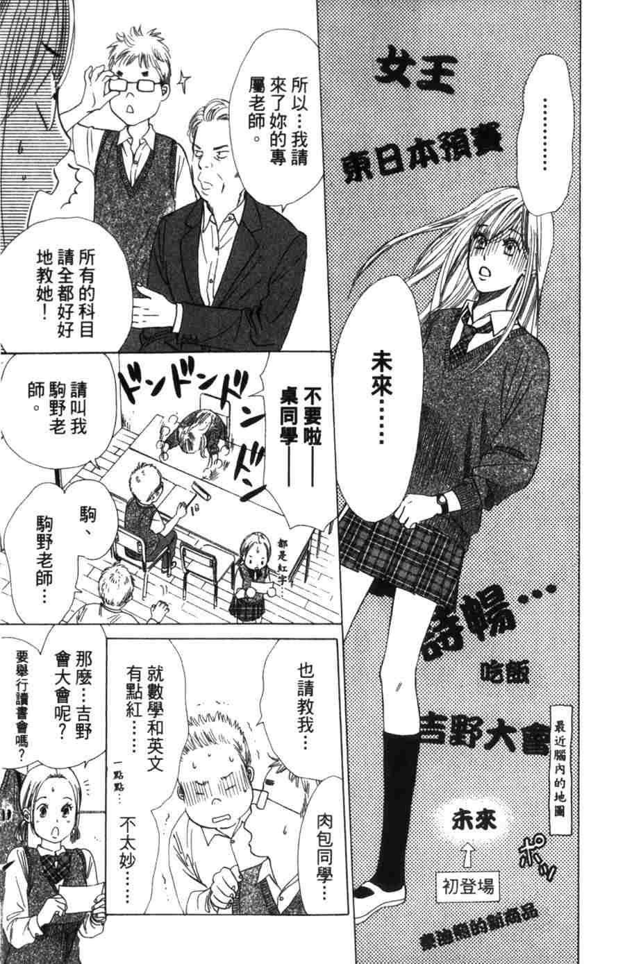 第 179 页