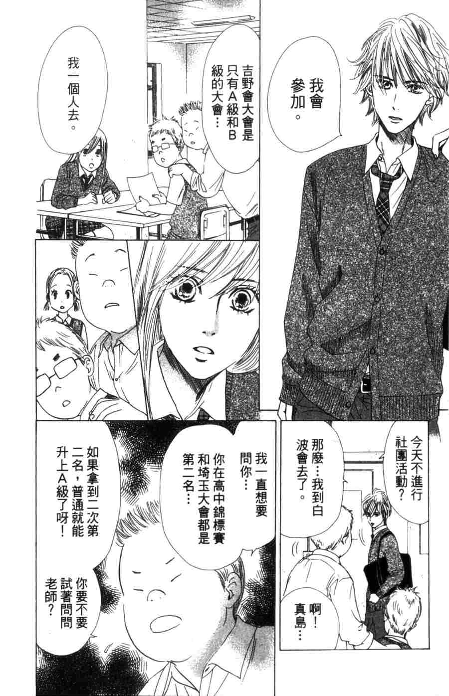第 180 页