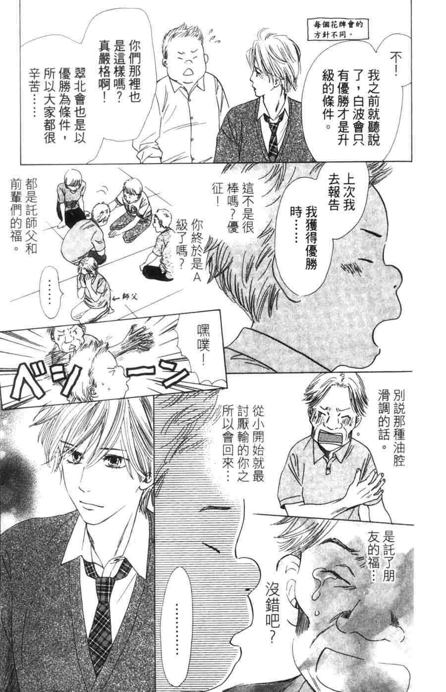第 181 页