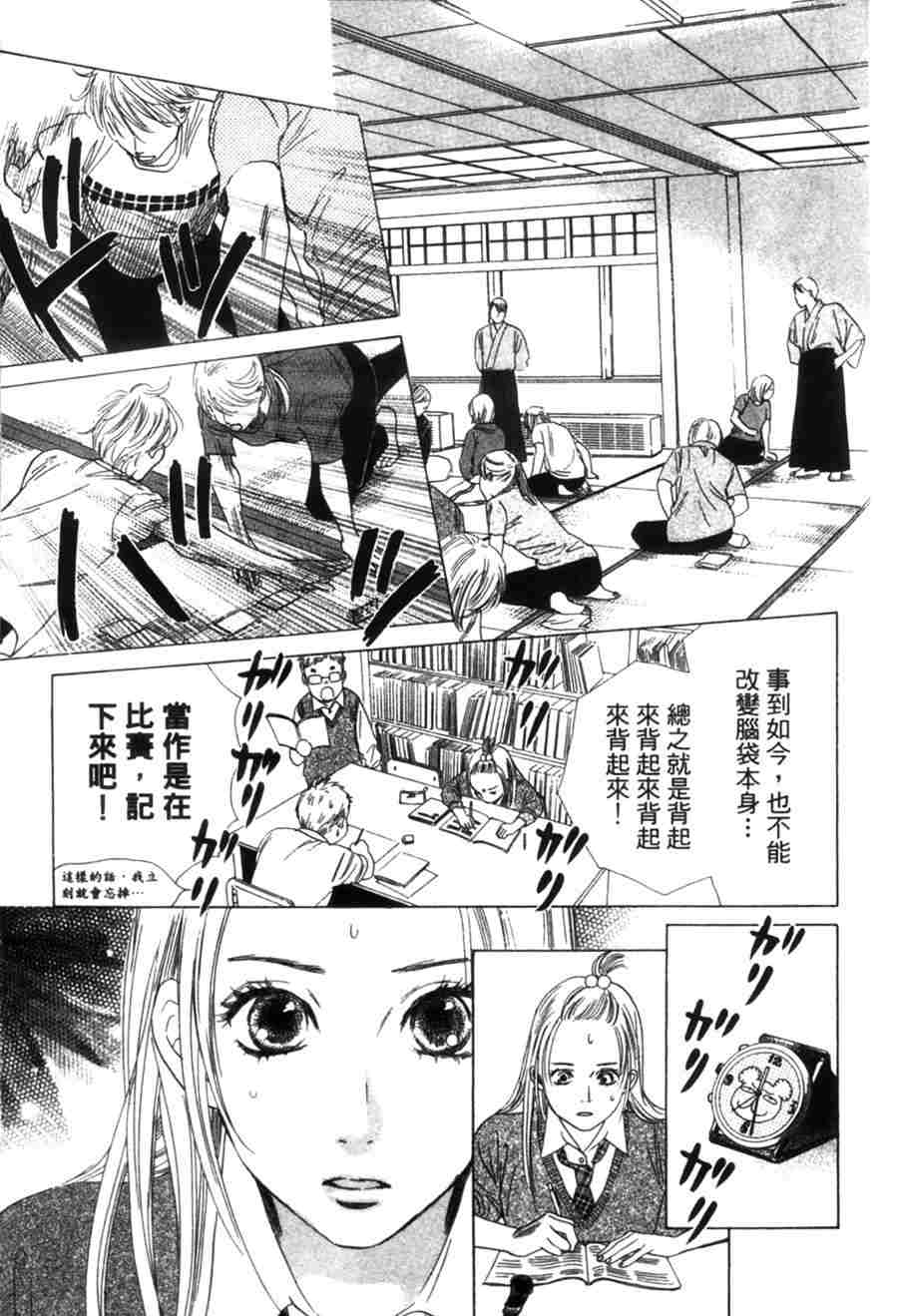 第 183 页