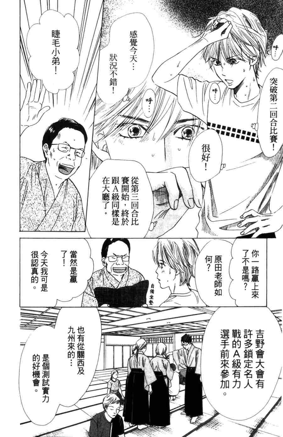 第 184 页