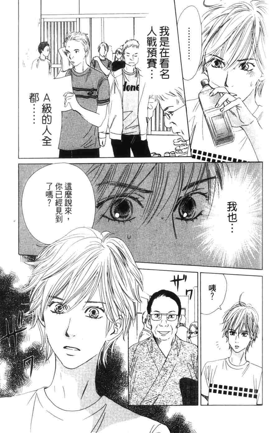 第 185 页