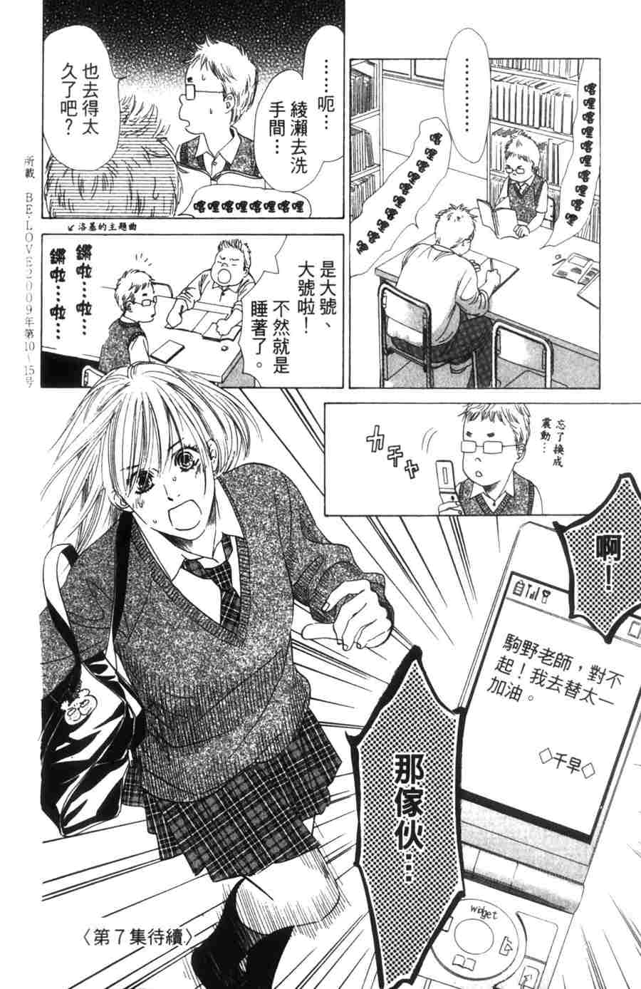 第 188 页