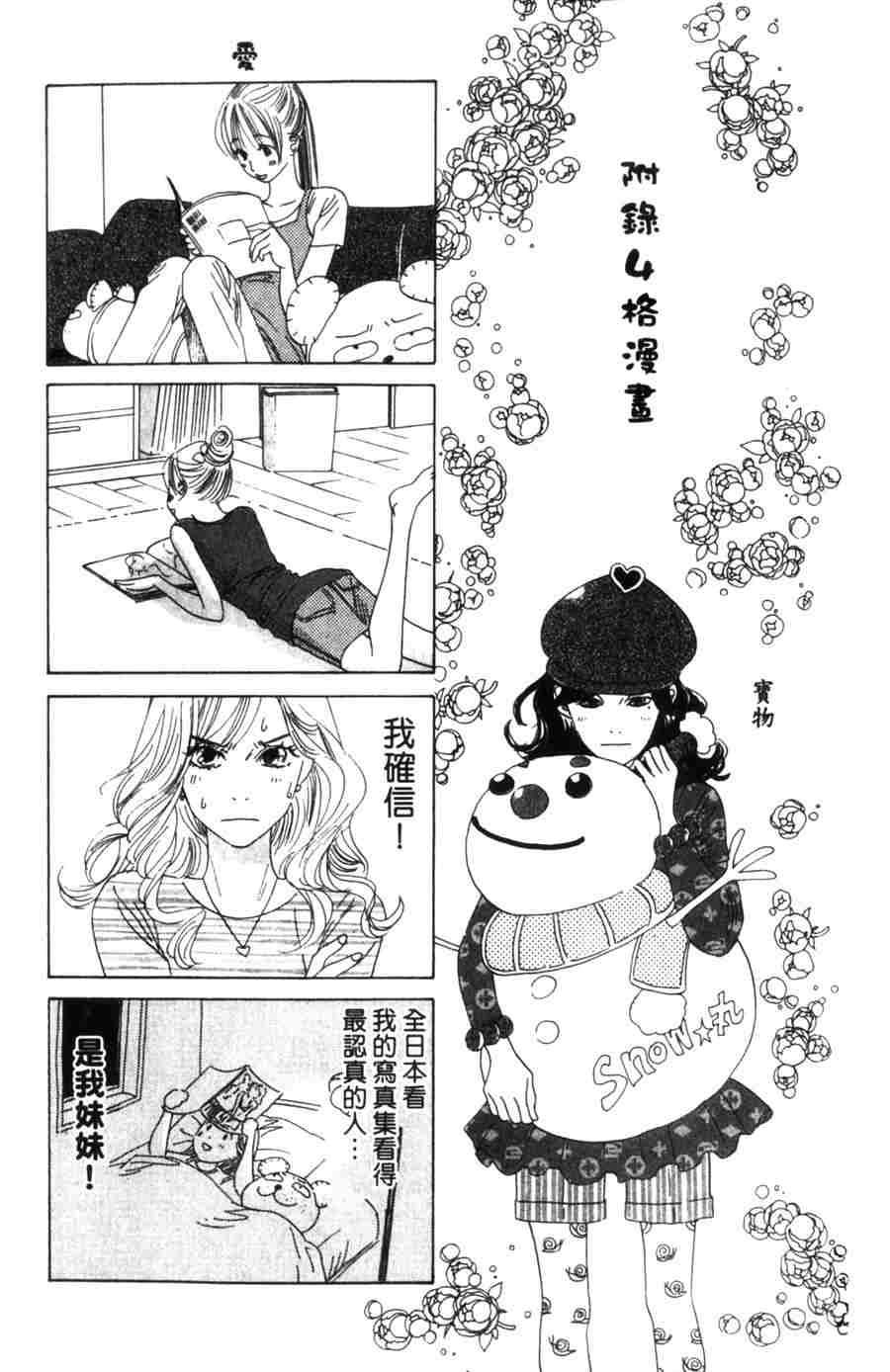 第 189 页