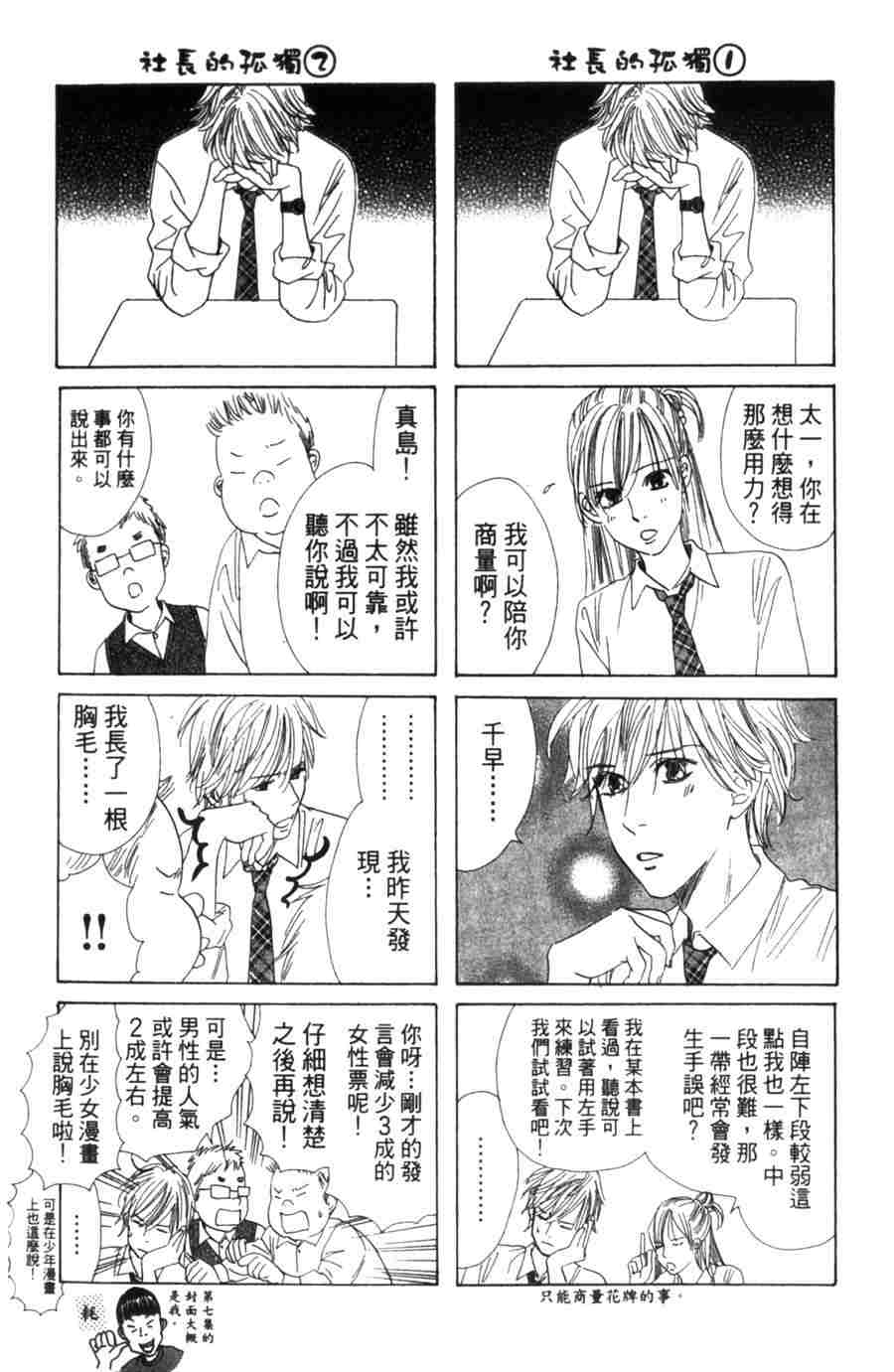 第 191 页