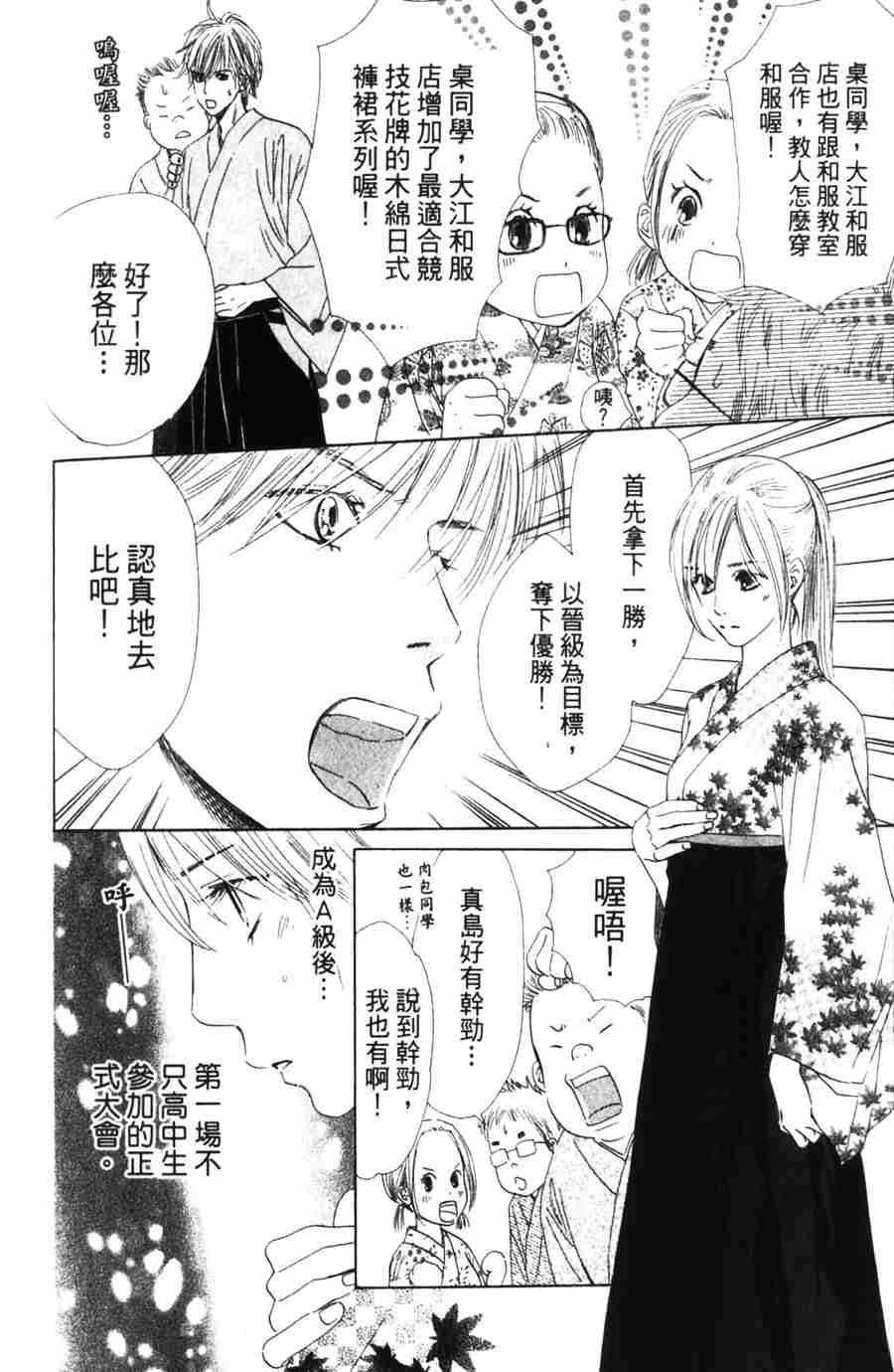 第 29 页