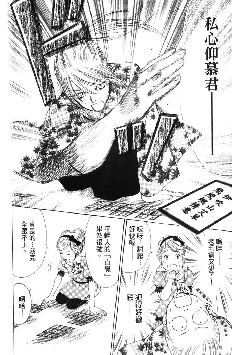 第 33 页