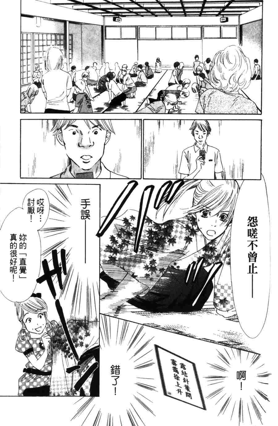 第 34 页