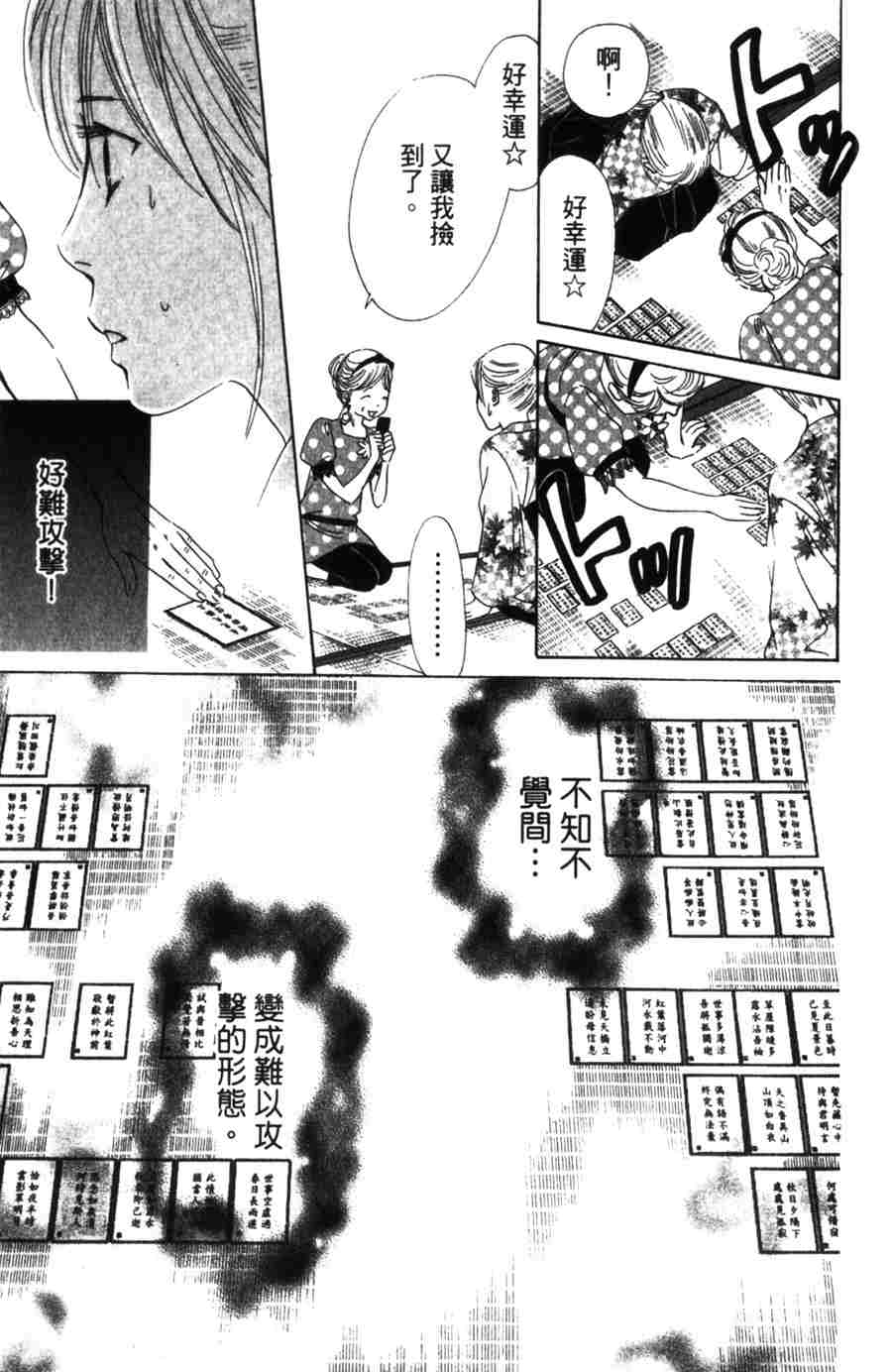 第 36 页