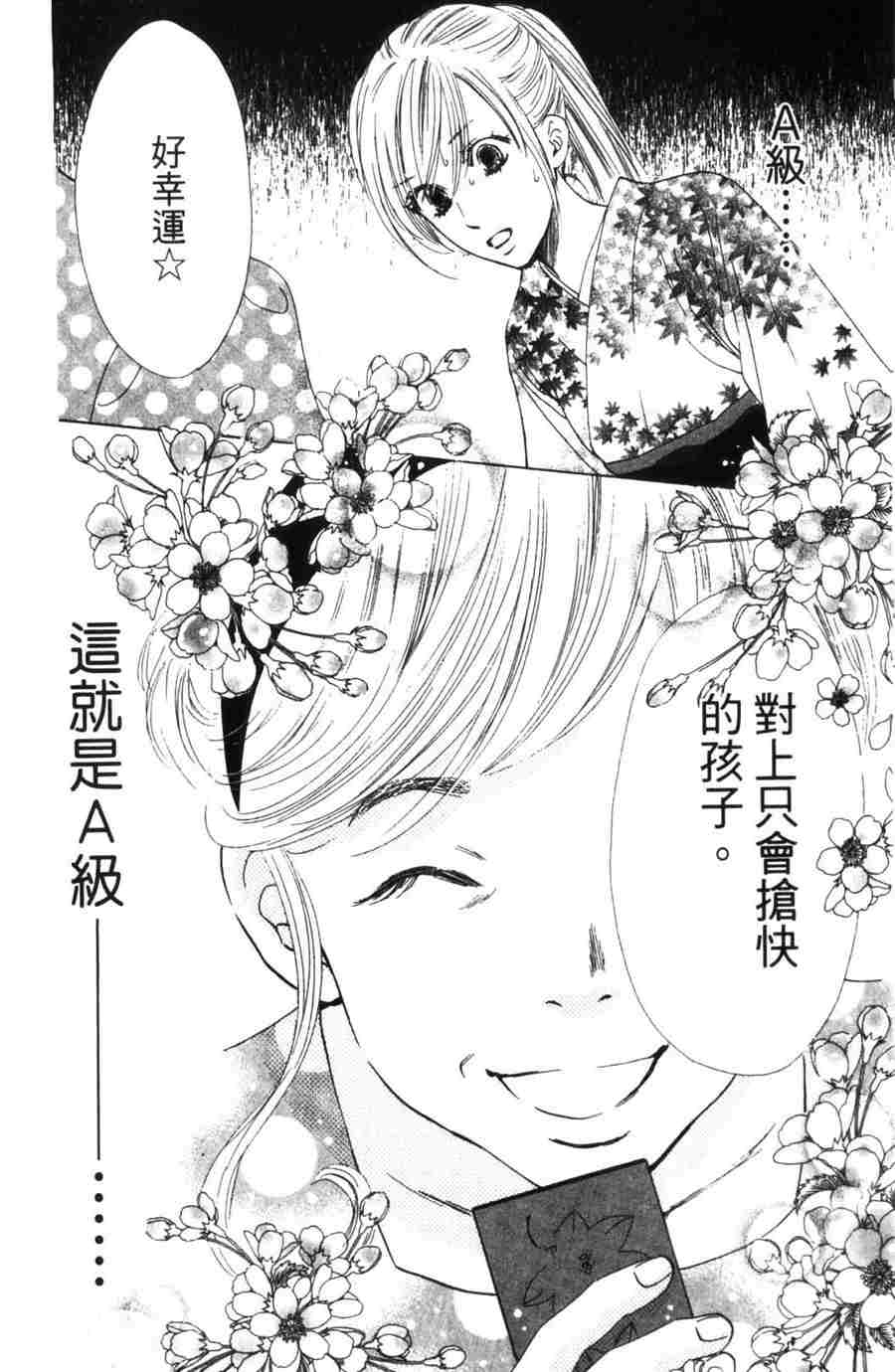 第 37 页