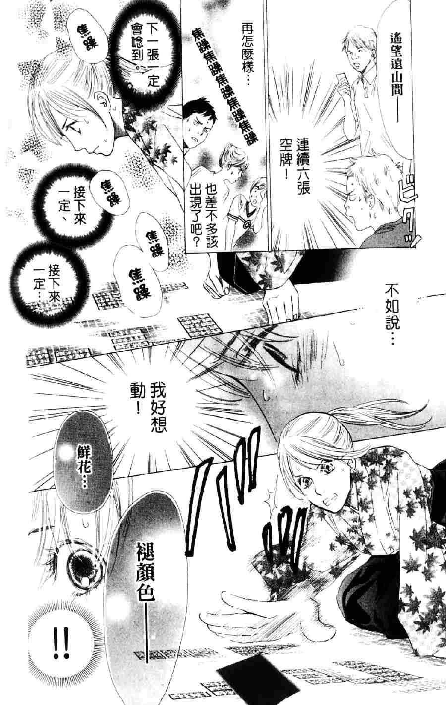 第 41 页