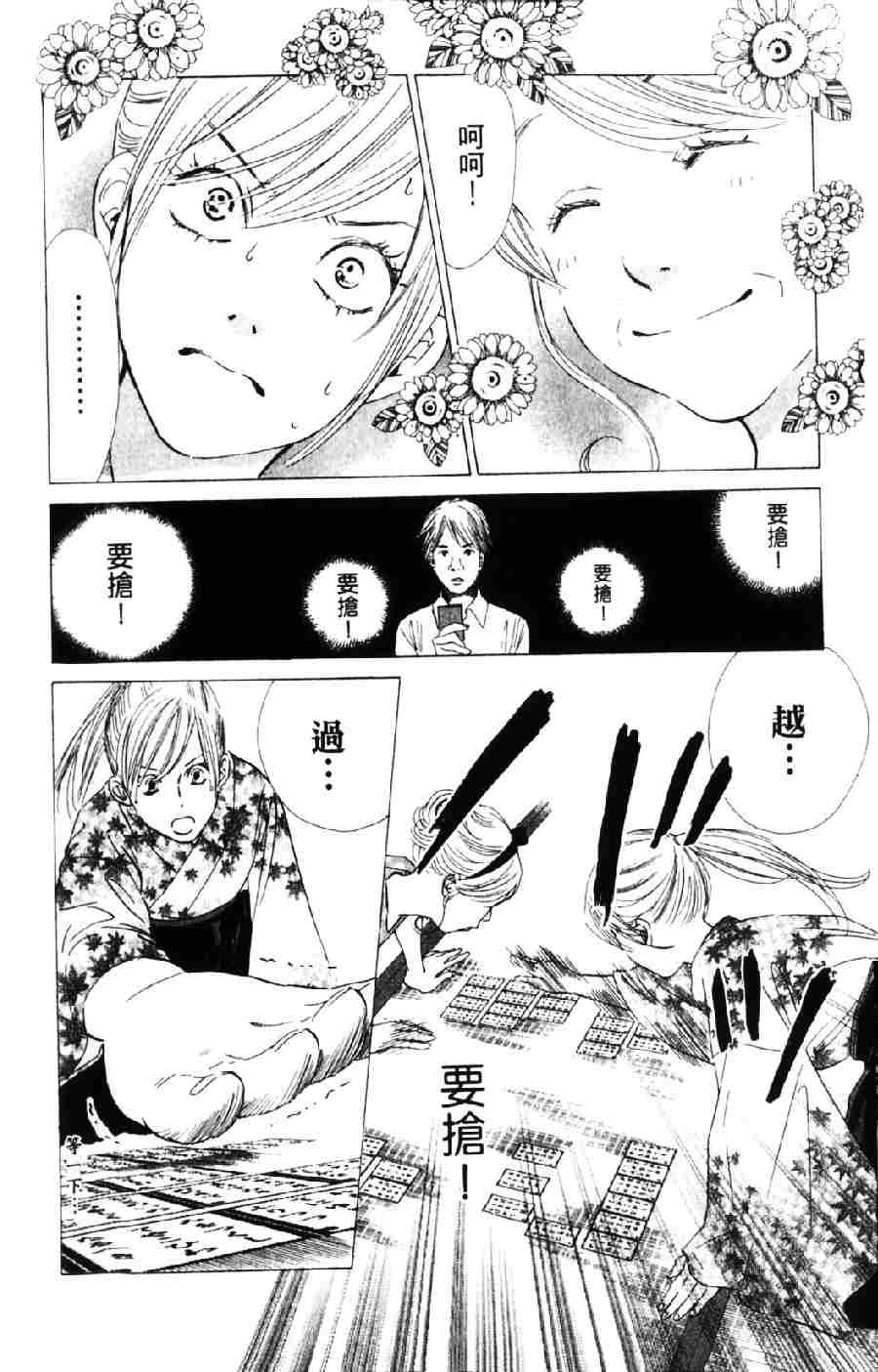 第 43 页