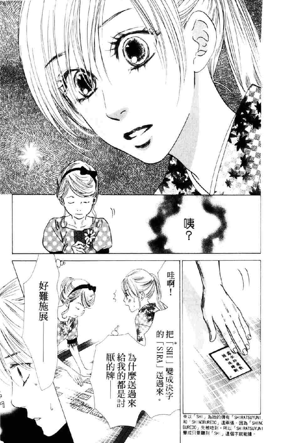 第 46 页