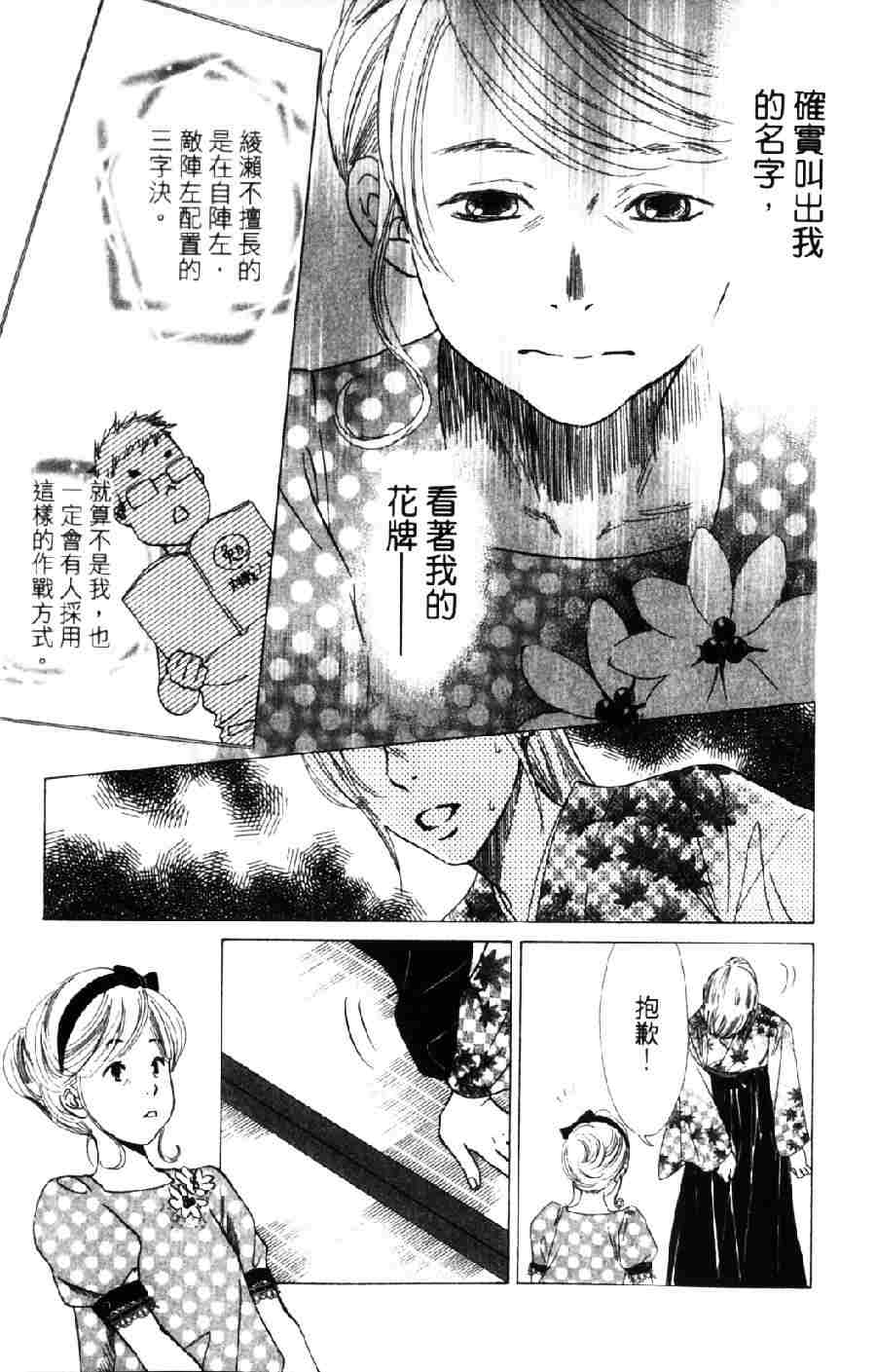 第 48 页