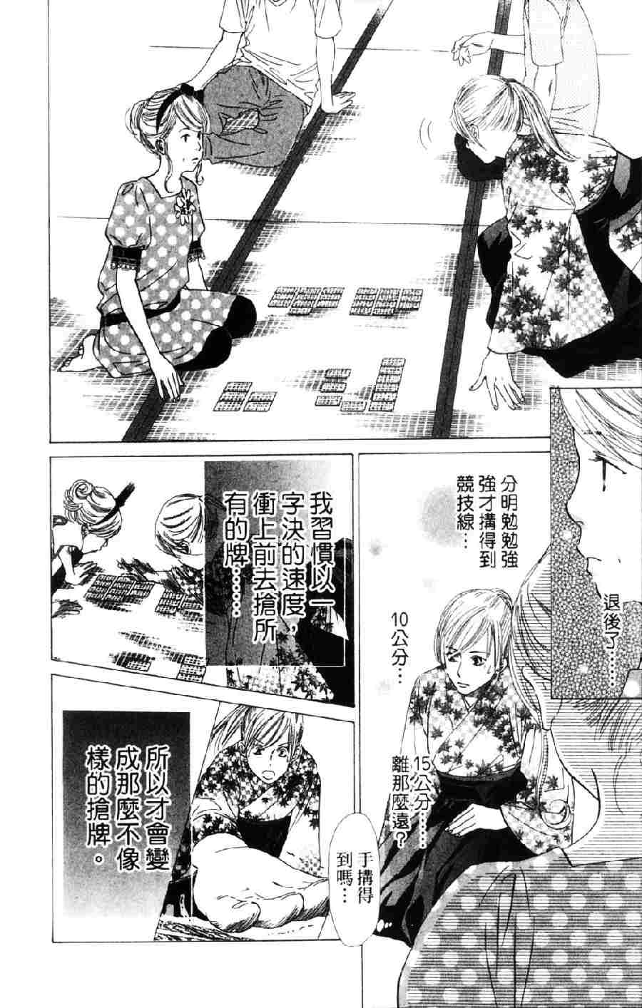 第 49 页