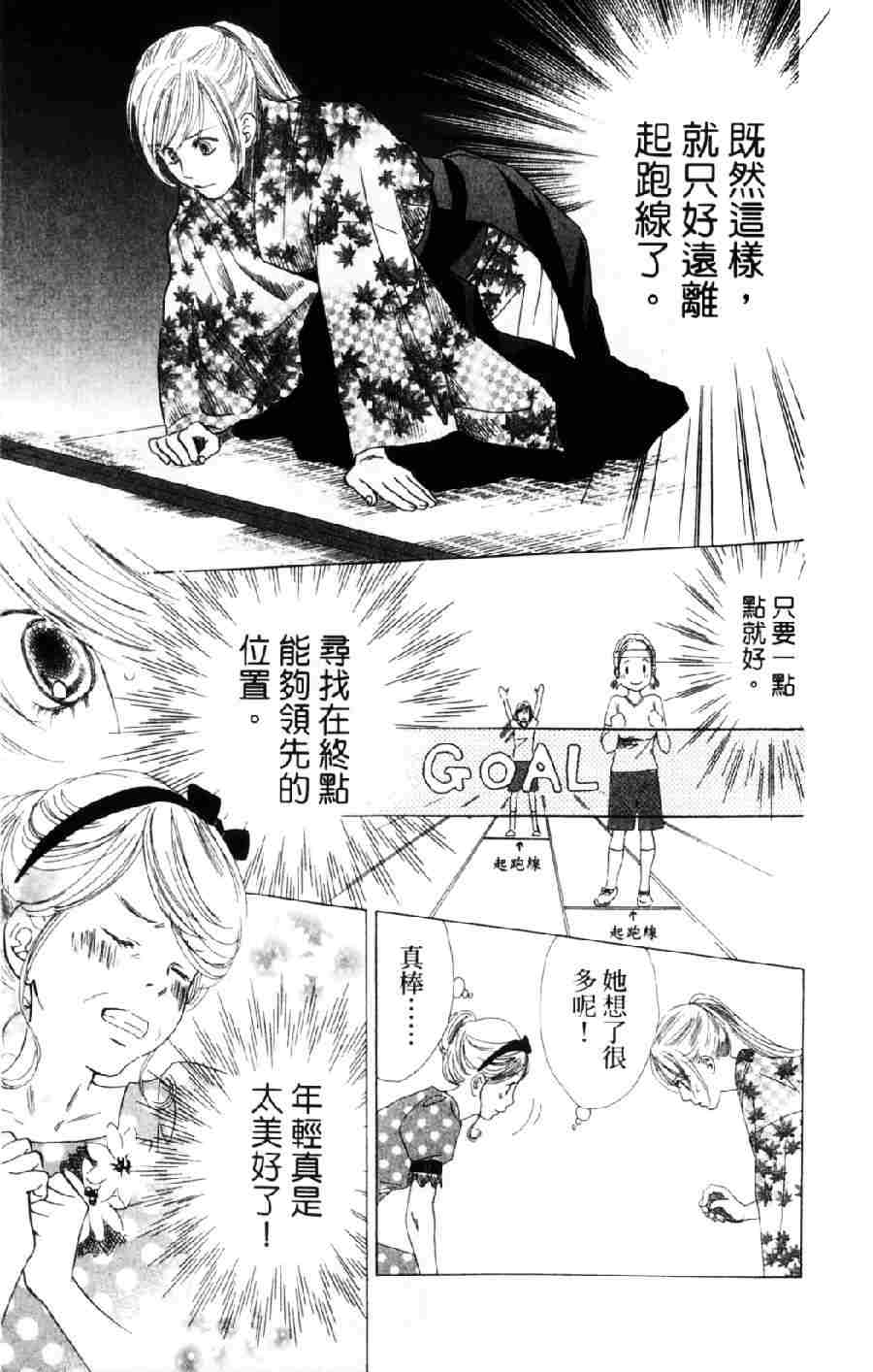 第 50 页