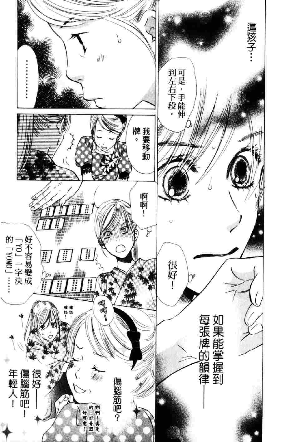 第 52 页