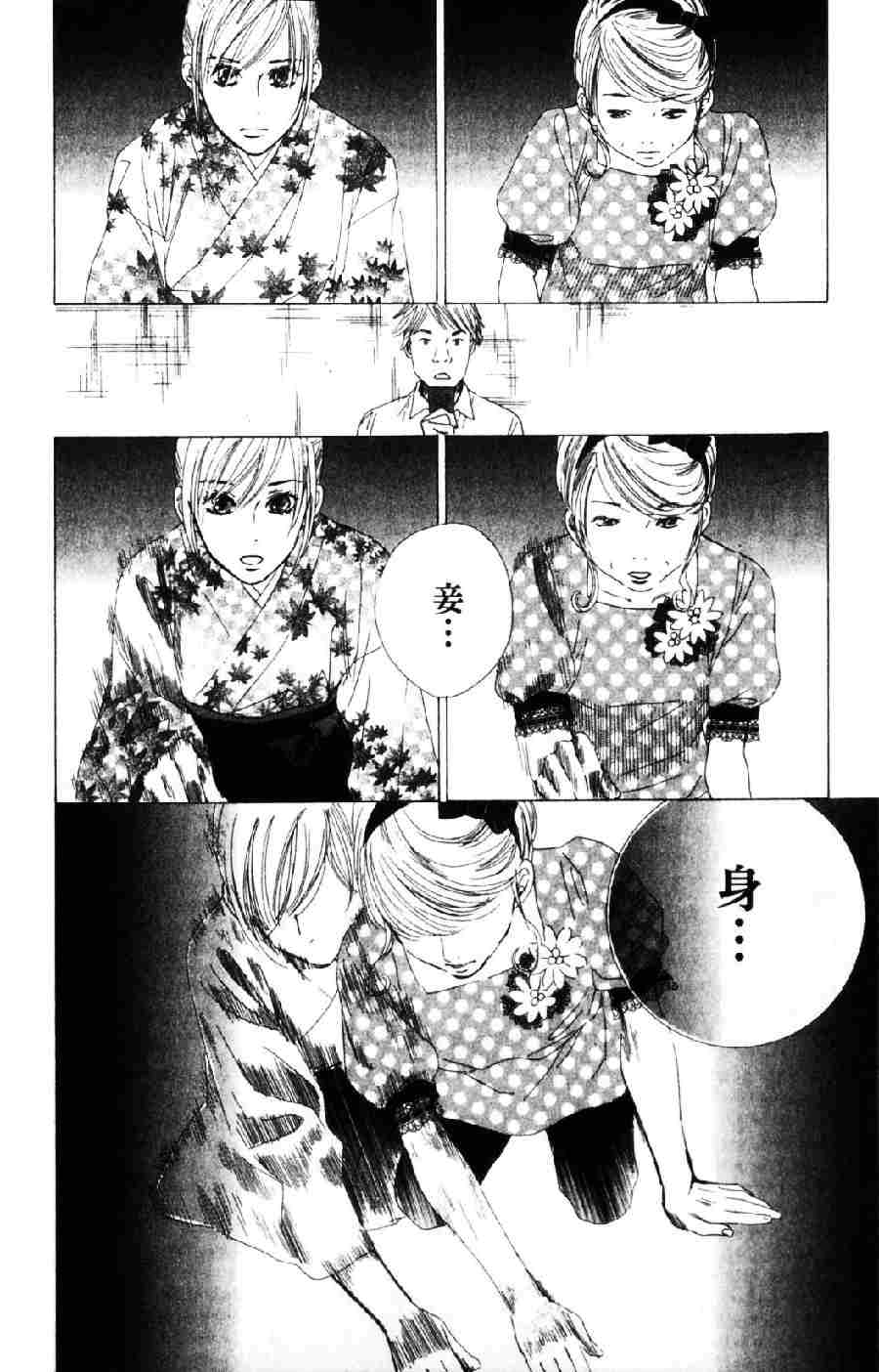 第 55 页