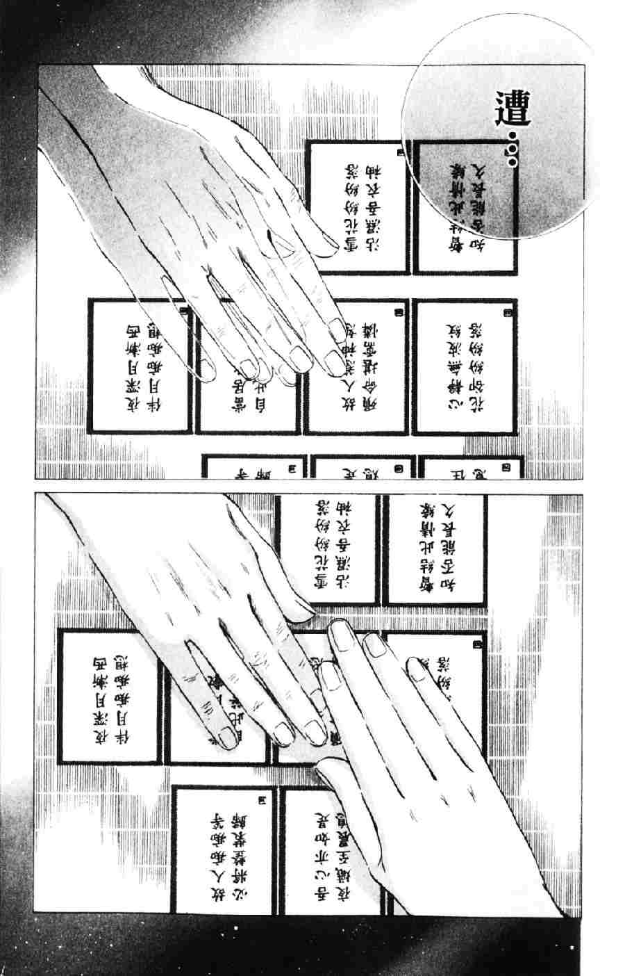 第 56 页