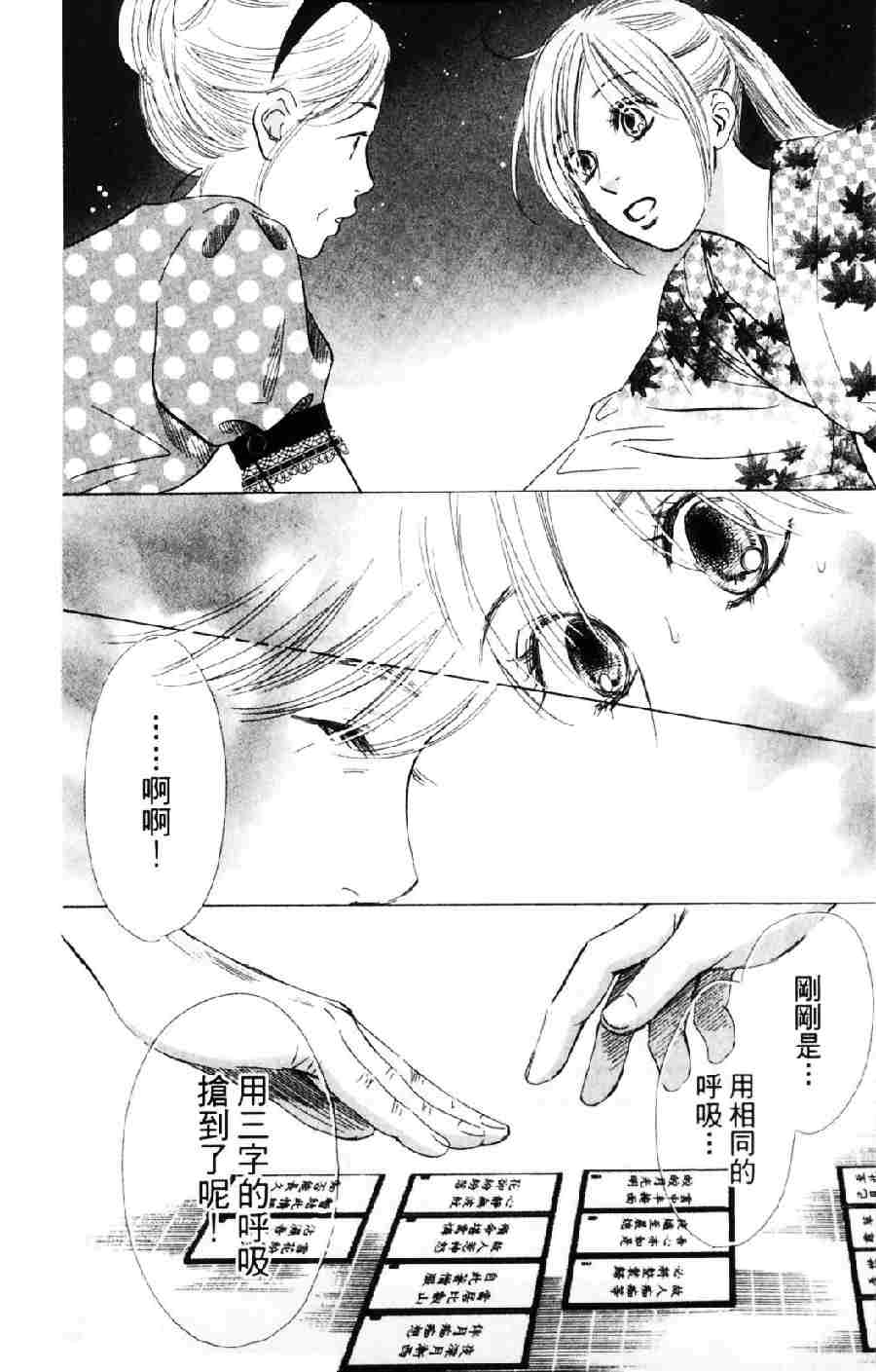 第 57 页